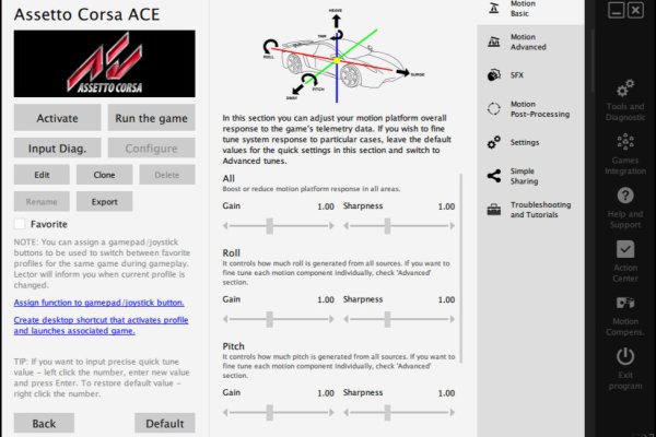 ForceSeatPM Profile Details